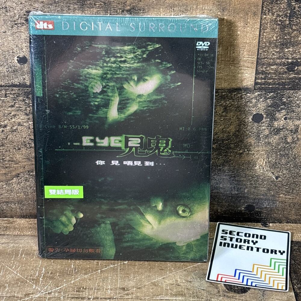 EYE 2 (2004) International Mega Hit Pang Brother's Official Sequel w/English sub